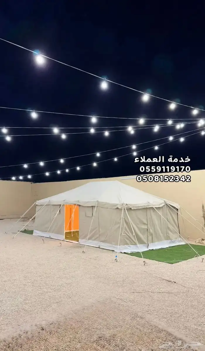 خيمة نجد ضد الماء 0