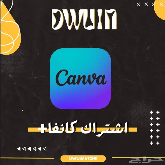 اشتراك كانفا برو 0