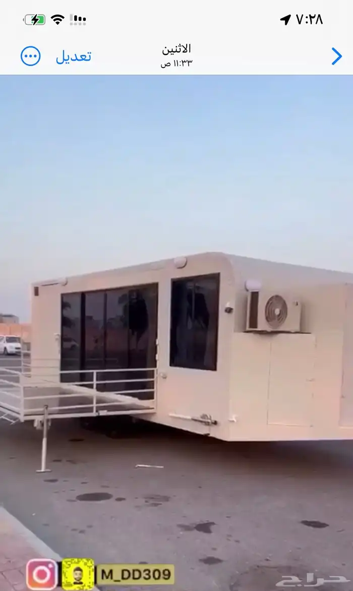 للبيع كرفان متكامل ومؤثث 9