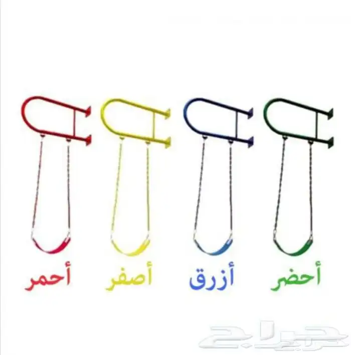 المراجيح زحاليق 3