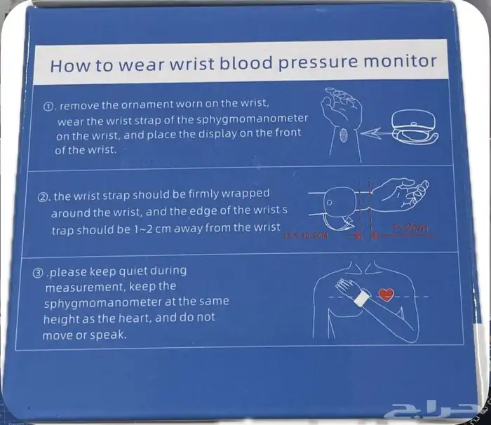 جهاز ضغط الدم ونبضات القلب ناطق عربي جديد 3