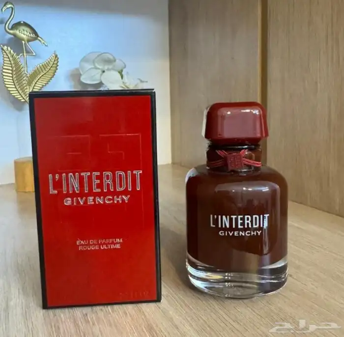 عطور جيفنشي ماستر كواليتي 13