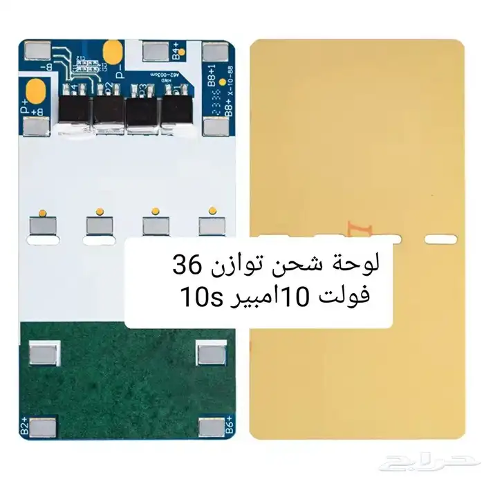 شرائح bms شحن بطاريات ليثيوم توازن(.36 فولت.10 30امبير.s10.) 2