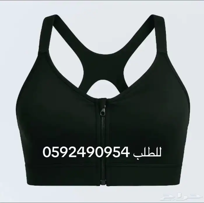 حماله صدر 0