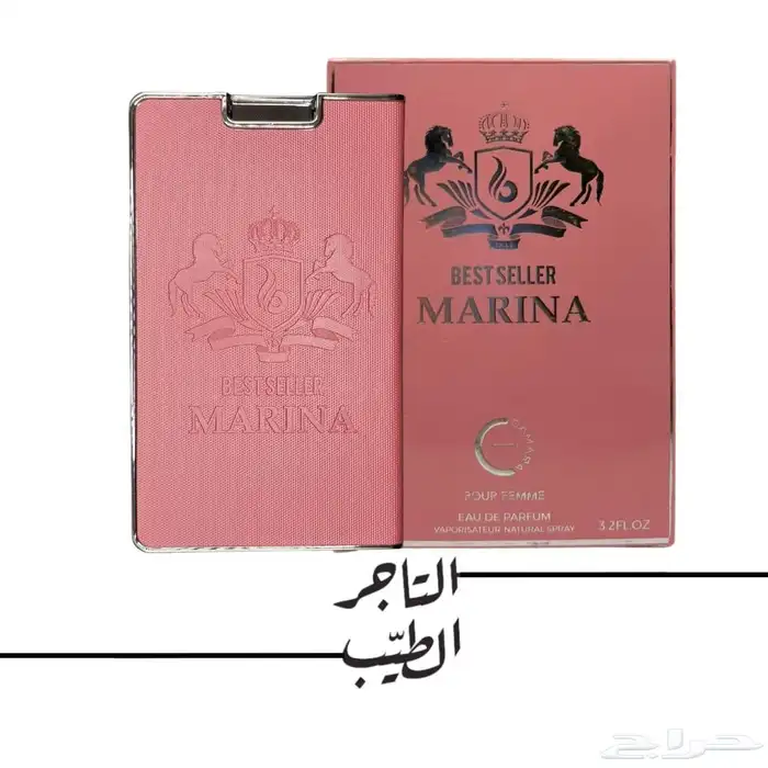 عطر ورد مارينا 0