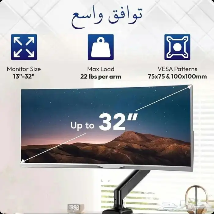 طاولة كمبيوتر رهيييبة متغيرة الوضعية والارتفاع 12