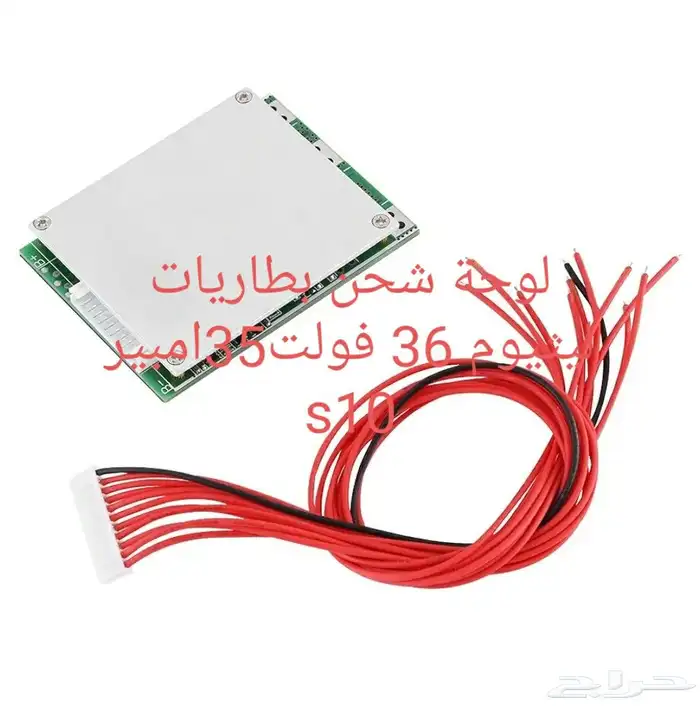 شرائح bms شحن بطاريات ليثيوم توازن(.36 فولت.10 30امبير.s10.) 1