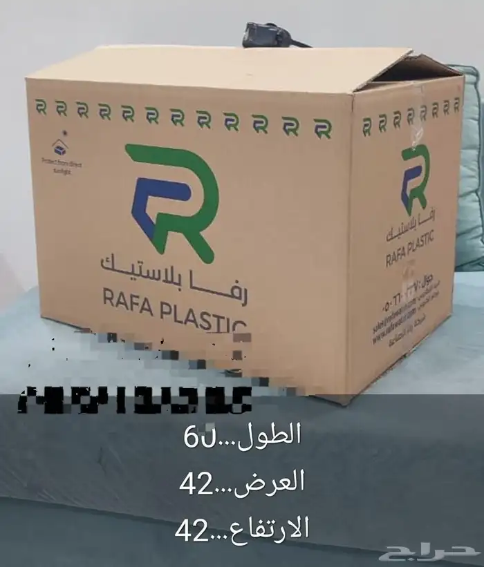 كراتين فاضيه جميع مقاسات عطورت ومكياج واكسسورات 4