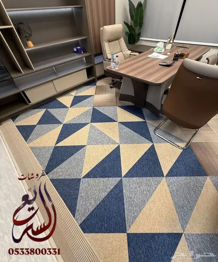 بلاط مكاتب 0