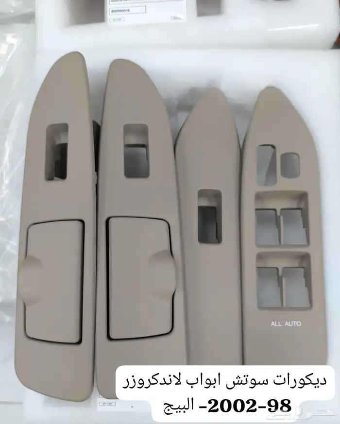 ديكورات تحكم  ريش مكيف  رمانات جير ديكورات جير 5