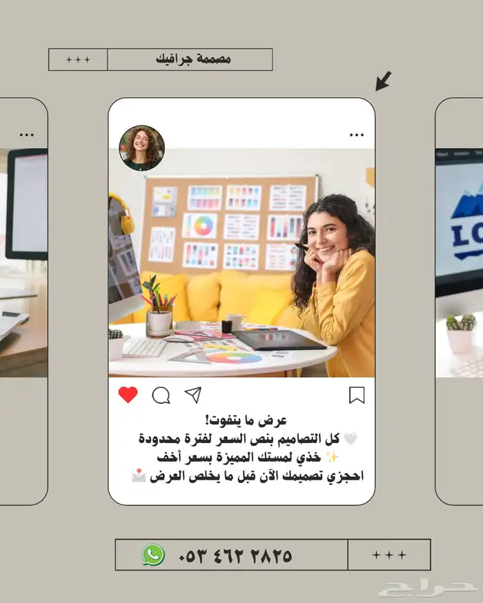 أحصل على تصميمك بنص السعر منيو لوقو شعار بروفايل برشور سيره 0