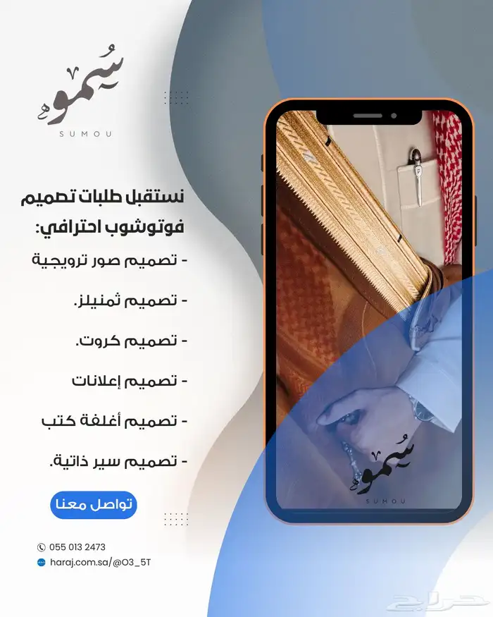 تصميم 8k ب 10  فقط 0