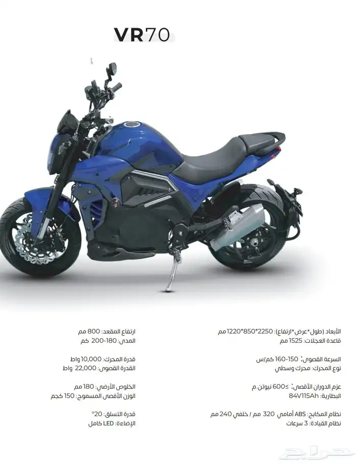 دبابات كهربائه عالية الجوده 4