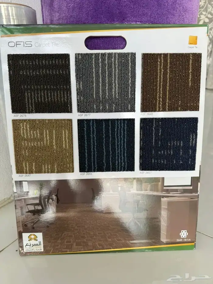 بلاط مكاتب 25