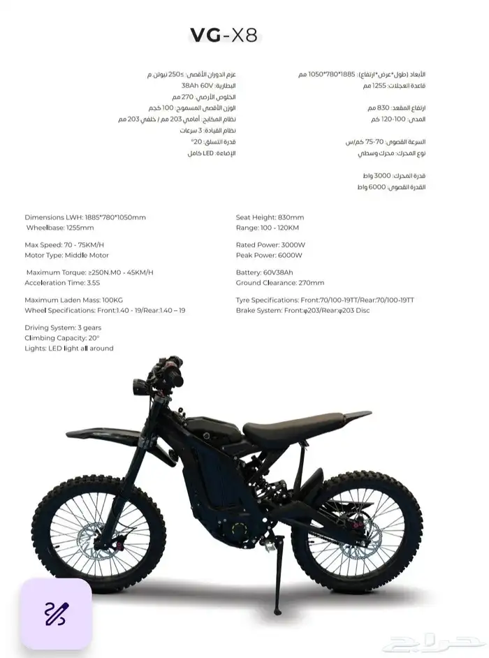 دبابات كهربائه عالية الجوده 1