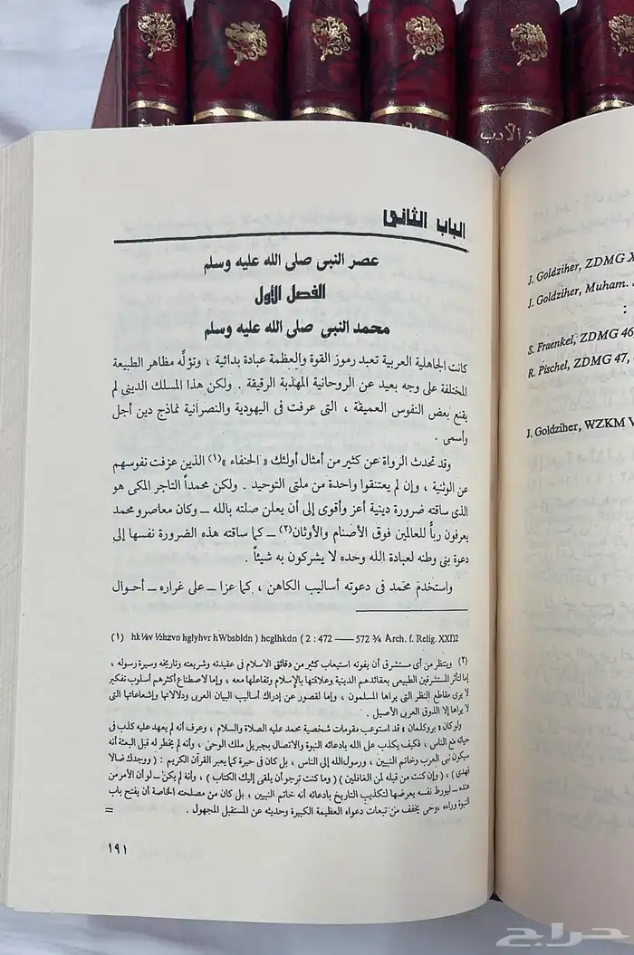 كتاب تاريخ الأدب العربي 3