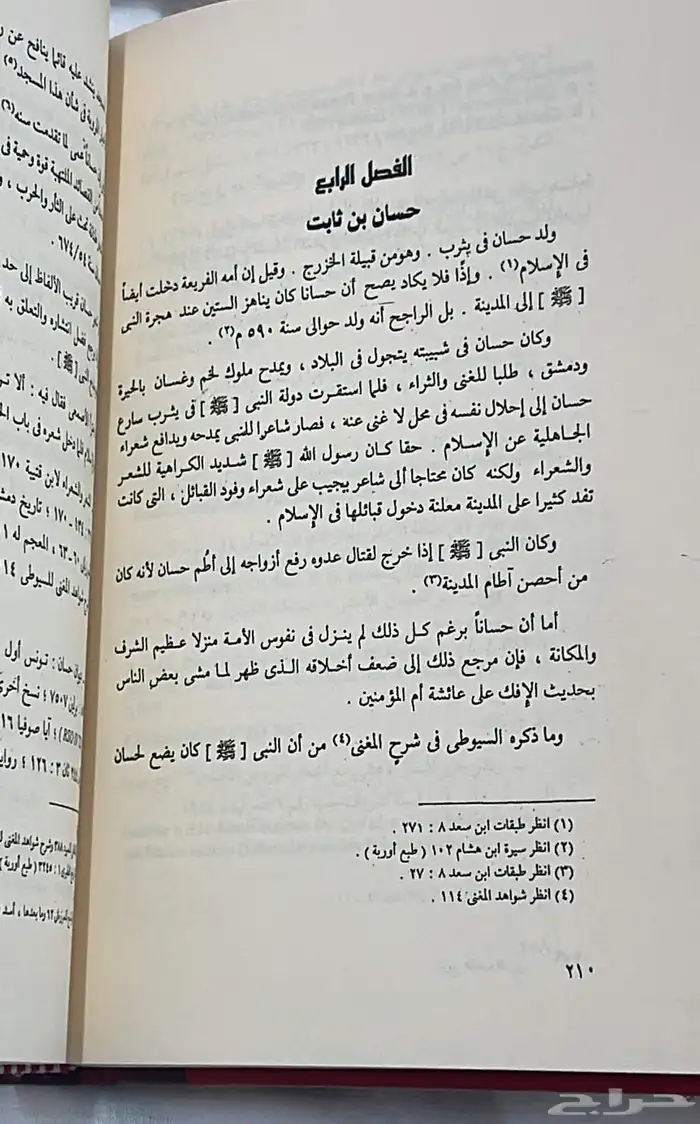كتاب تاريخ الأدب العربي 8