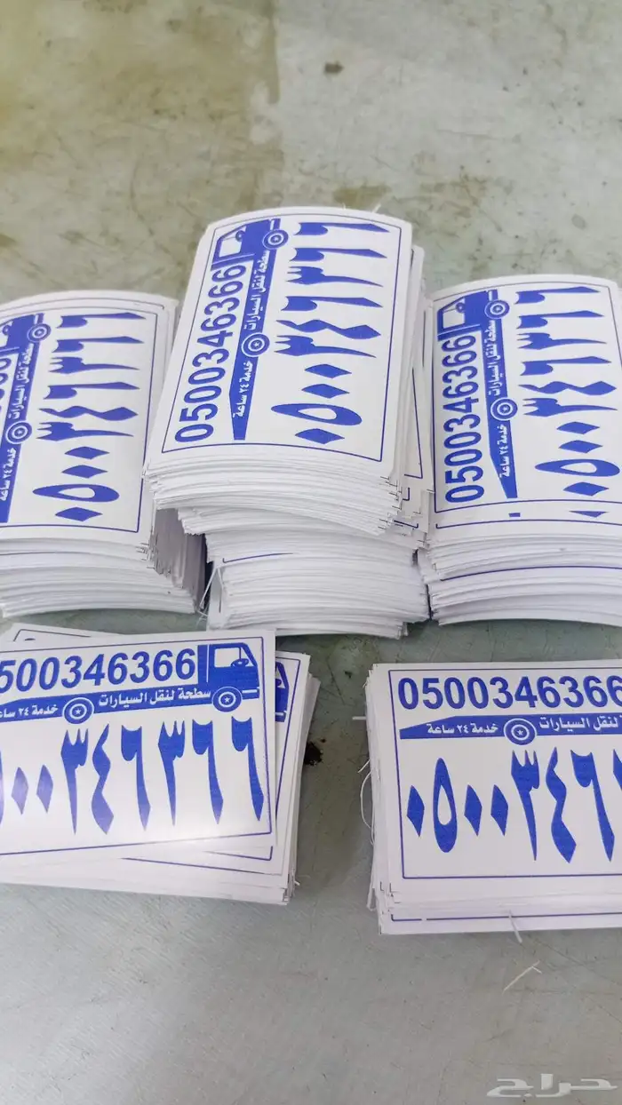 طباعه مطبوعات طباعه اكواب استكر بنر اختام ليبل جلد قص اكرليك 7