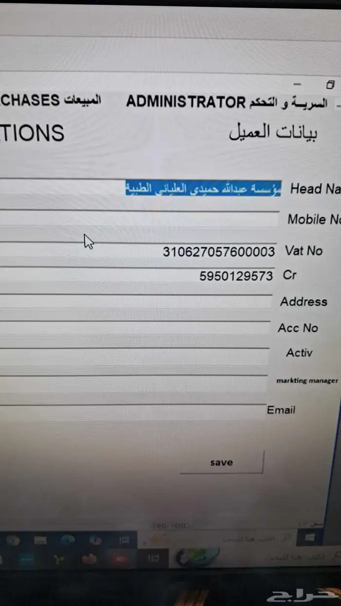 برنامج محاسبة كاشير سهل بسيط جدا لجميع الأنشطة التجارية. 7