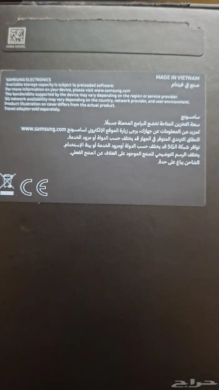 samsung galaxy S24 Ultra 3