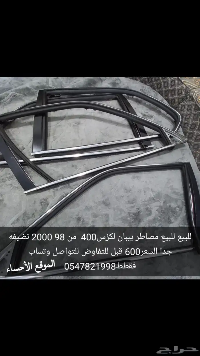 للبيع لكزس400Ls 0