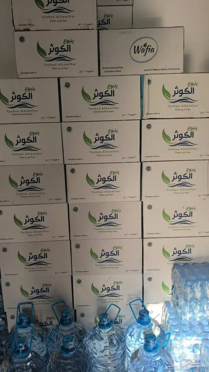توصيل في الوجه 0