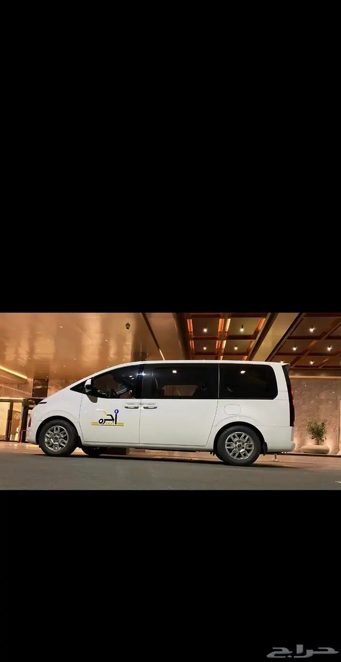 استقبال المسافرين من مطار الملك عبدالعزيز والمغادرة الي المط 0