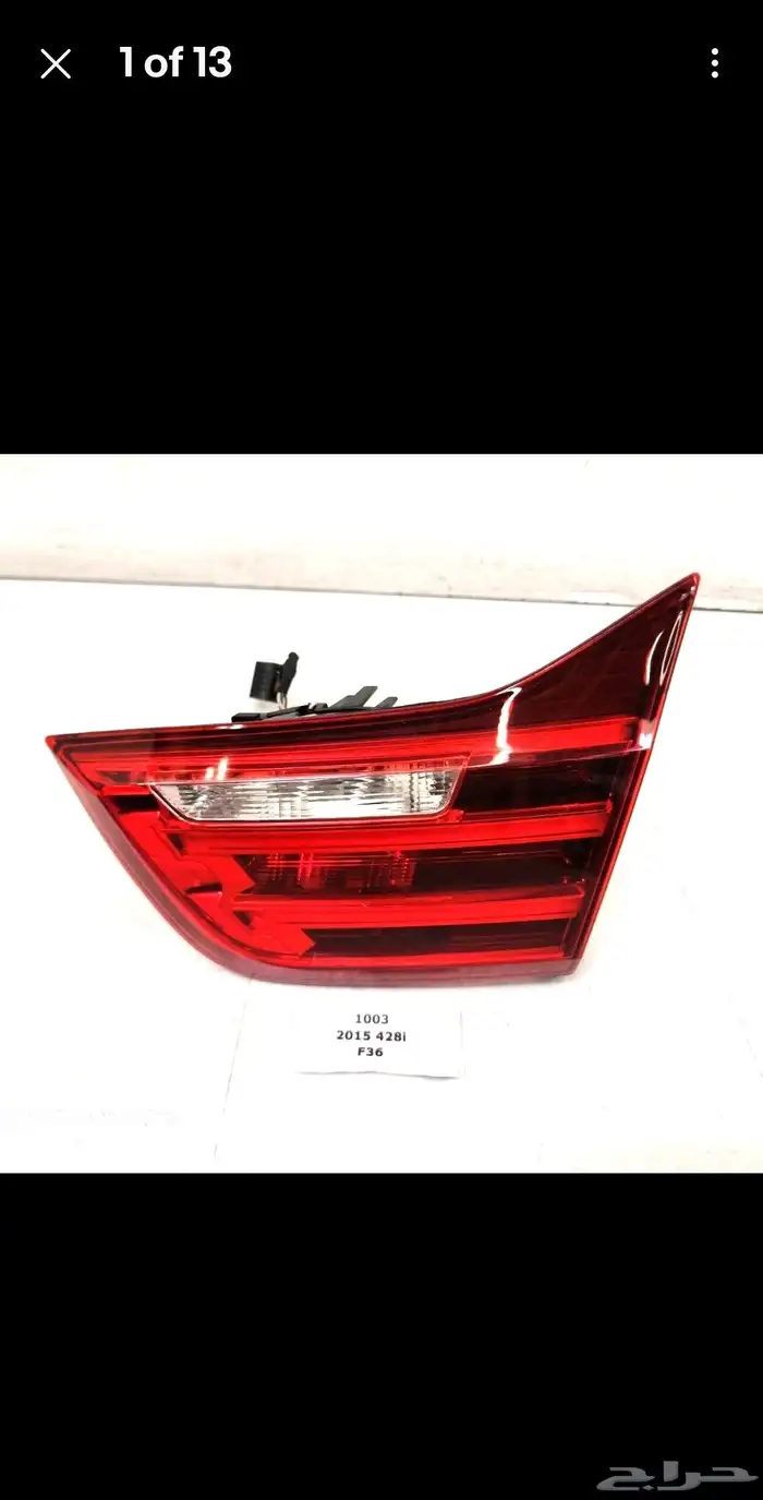صطب بي ام دبليو جديد14-17 OEM BMW Rear Right Passenger Side 9