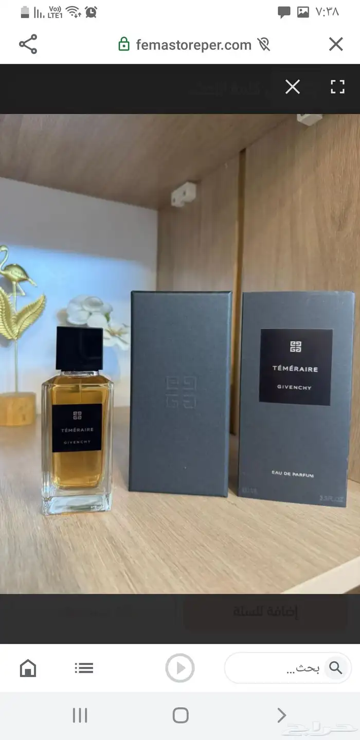 عطور جيفنشي ماستر كواليتي 2