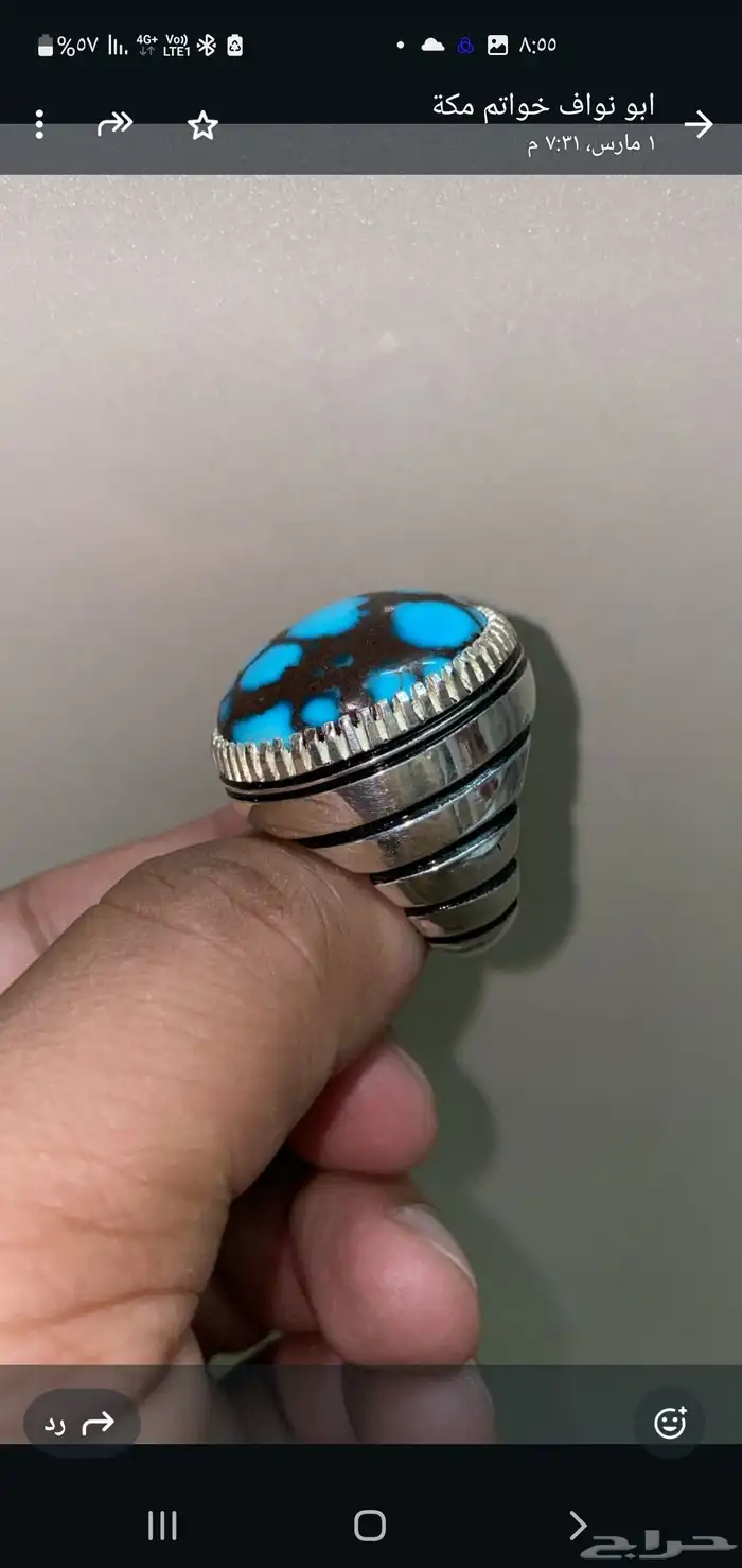 فيروز سيناوي 1