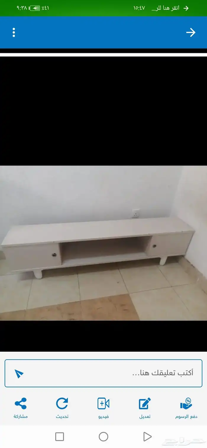 طوله شاشه جديده 0