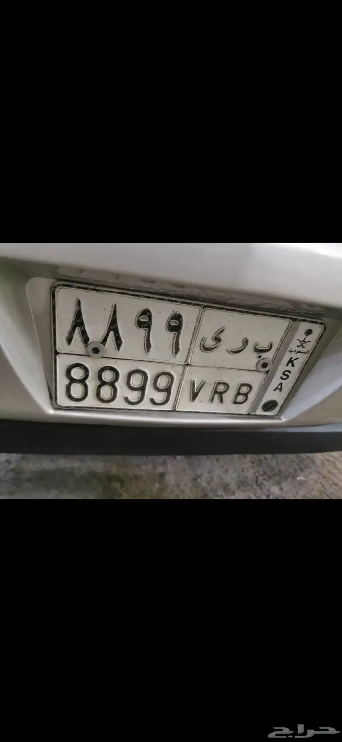 اللوحة للبيع الاسم (برا) 1