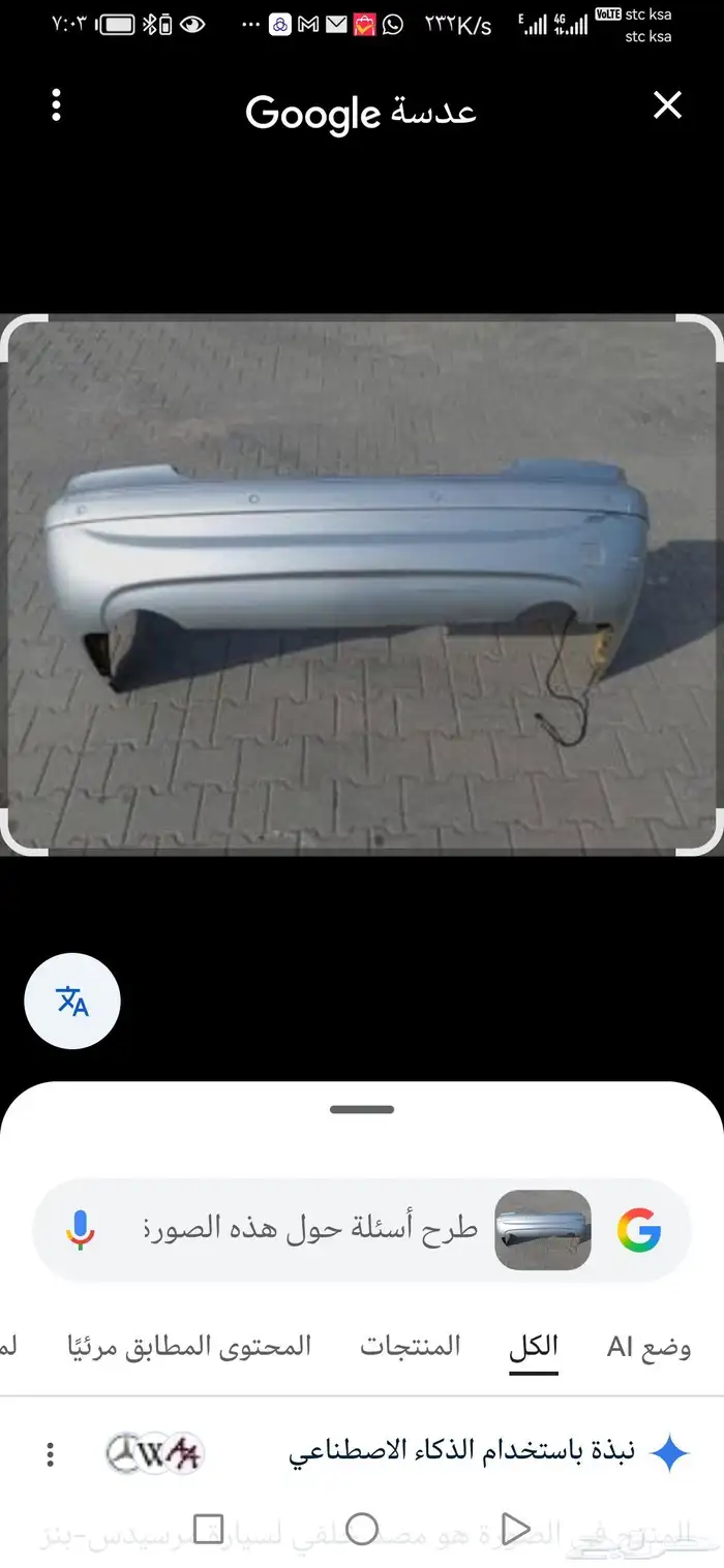 صدام خلفي CL-55   W215 0