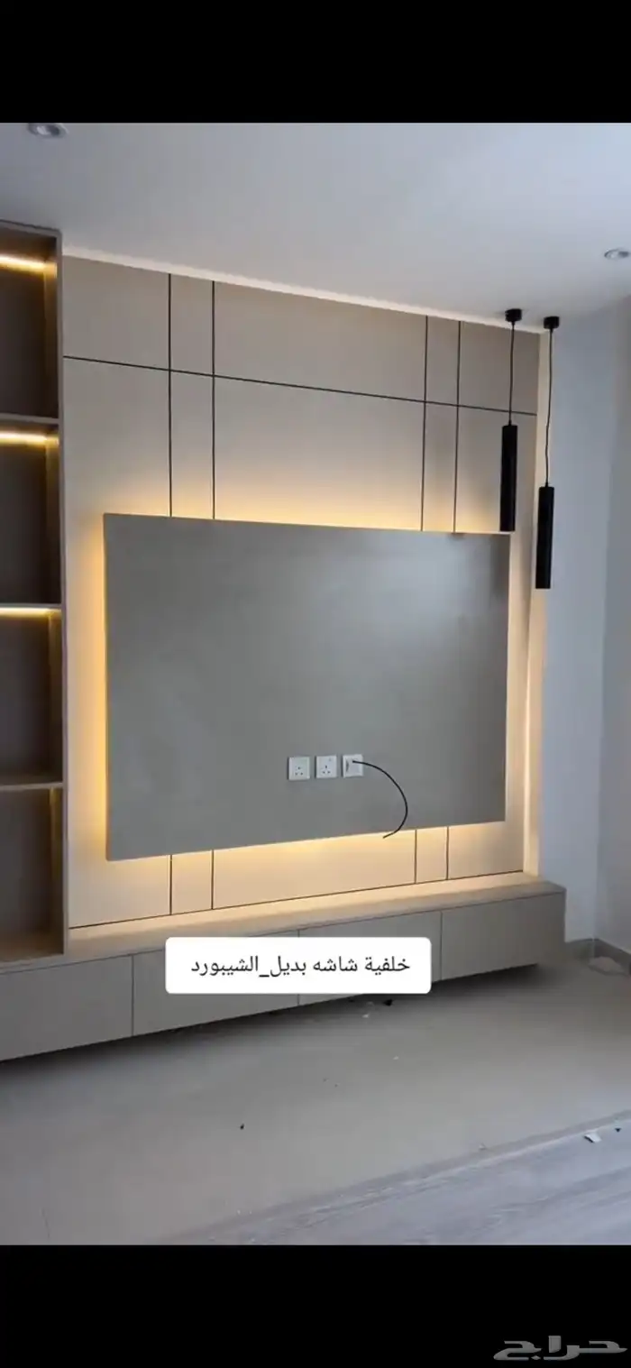 ديكور شيبورد 7