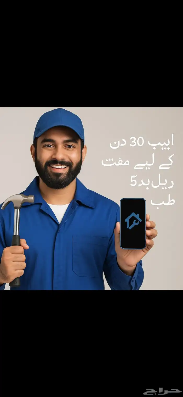 شعبو كي ماهر كارىكر دركار هي 0