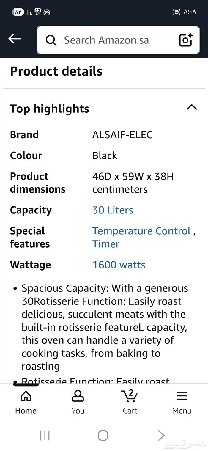 فرن كهربائي هومر برو 30 ليتر اخو الجديد استخدام كم مرة 5