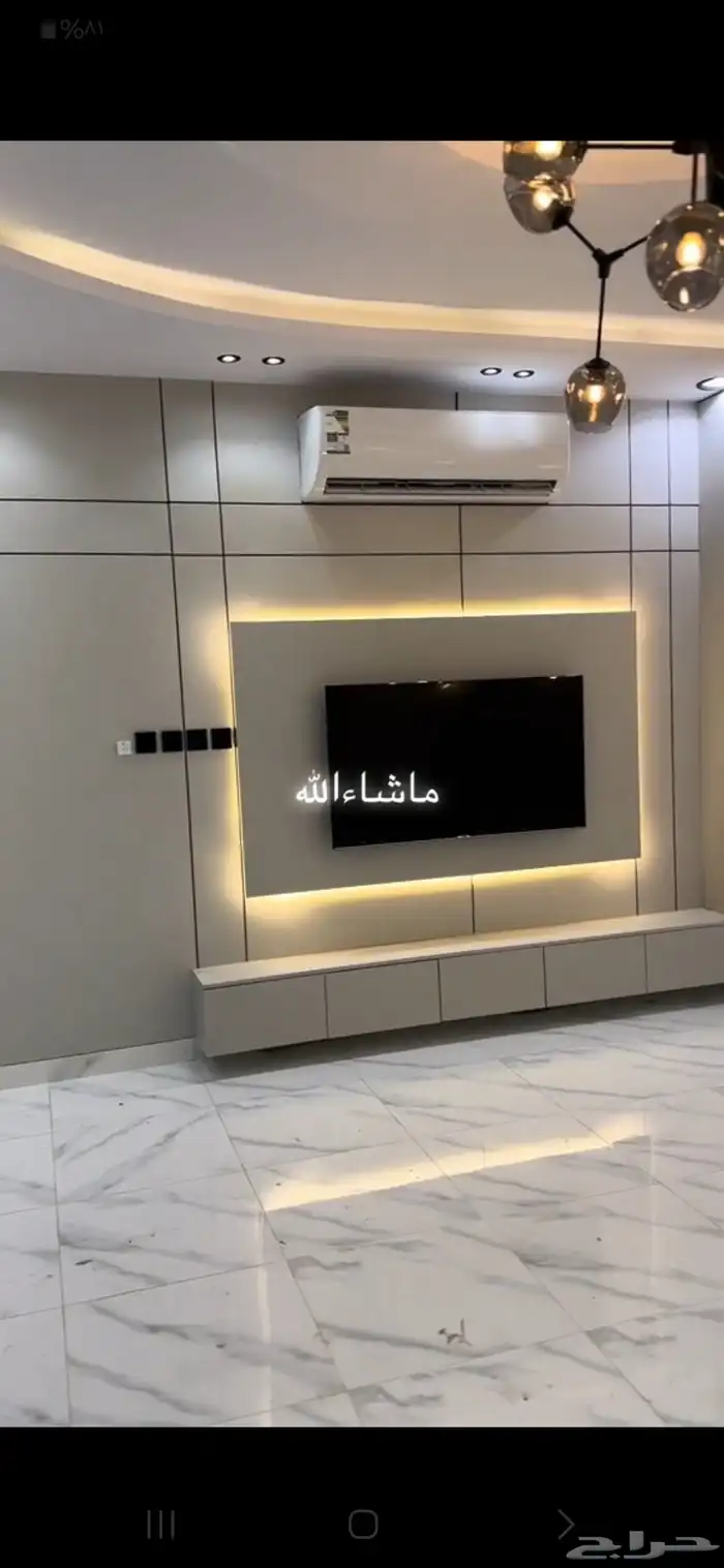 ديكور شيبورد 2
