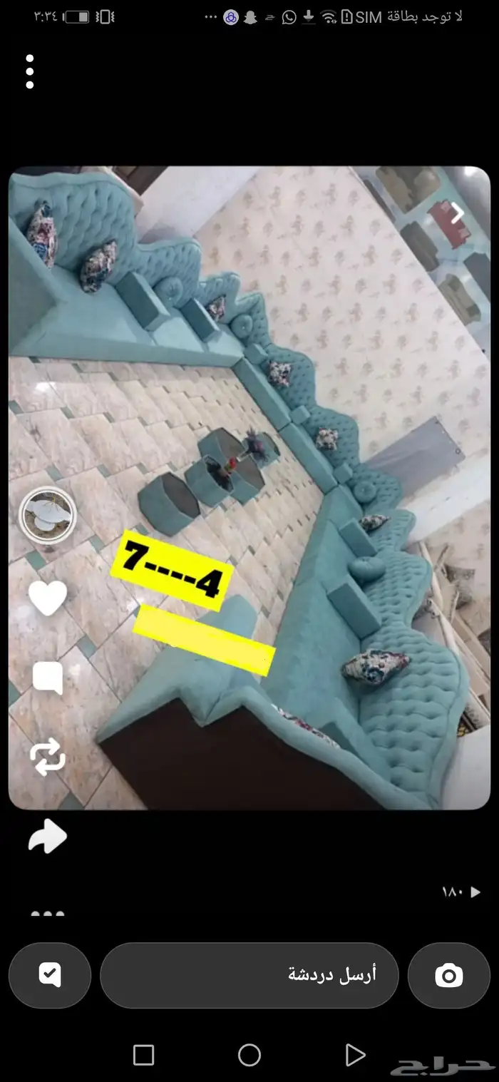 كنب 4 في 7 للبيع 0