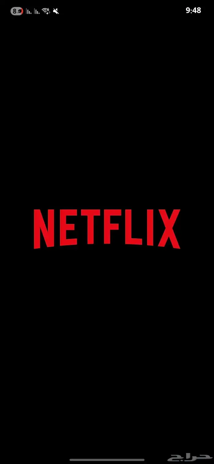 ملفات نتفلكس عروض 0