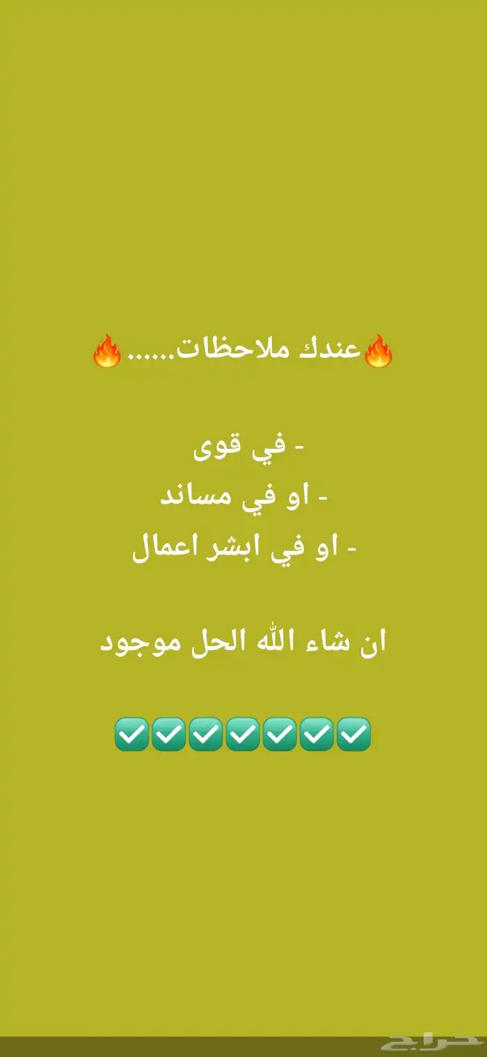 مكتب ابو يحيى للتعقيب والخدمات العامه 5