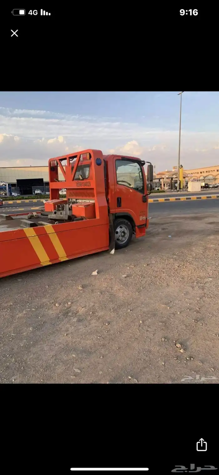 سطحة المدينة المنورة 0