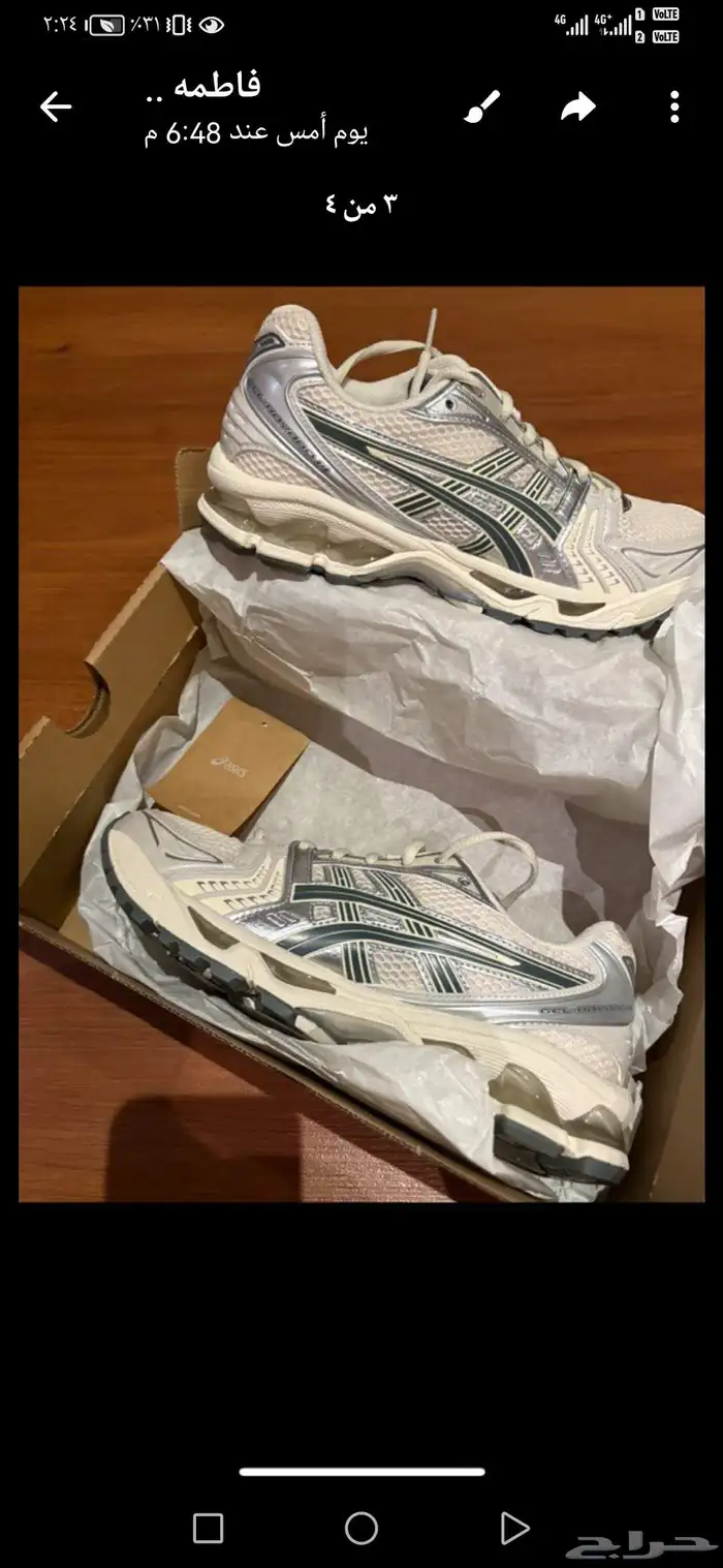 حذاء رياضي ماركة اسيكس -Gel Kayano 14 -   جديد لم يستخدم 0