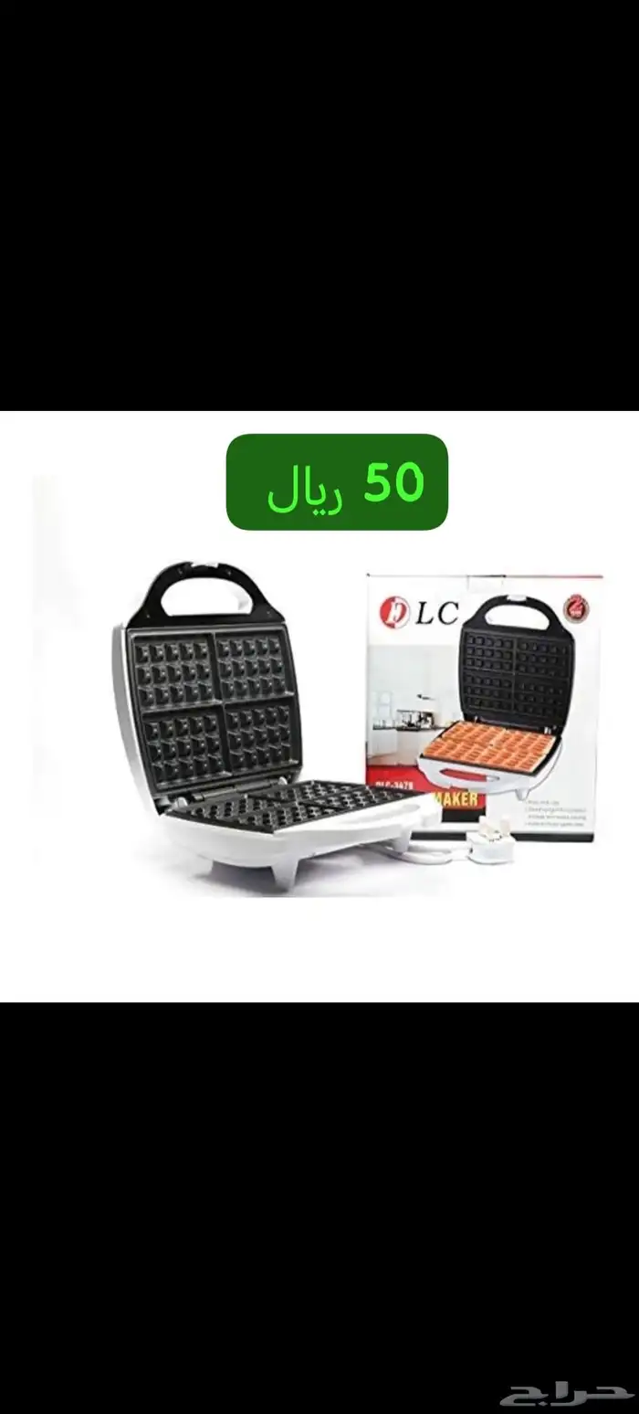 تصفية بضائع مخفضة ميزان شعالة فحم نافورة سخان شمع حامل قارور 27