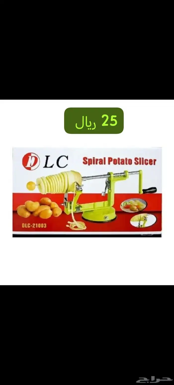 تصفية بضائع مخفضة ميزان شعالة فحم نافورة سخان شمع حامل قارور 25