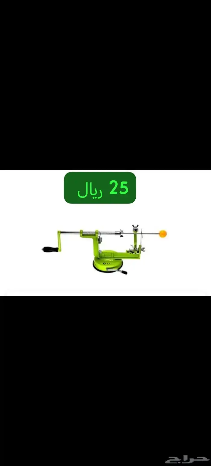 تصفية بضائع مخفضة ميزان شعالة فحم نافورة سخان شمع حامل قارور 26