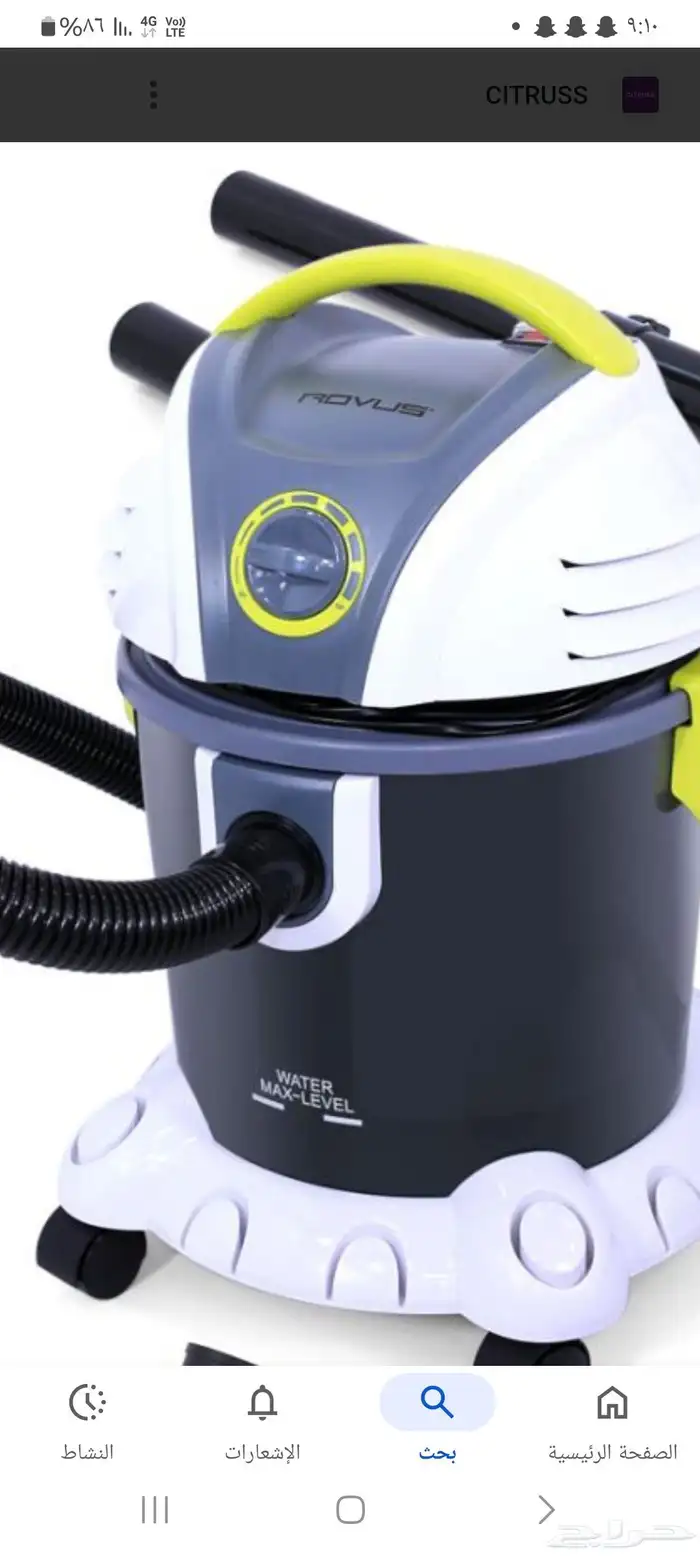 الخرج حي لأندلس 1