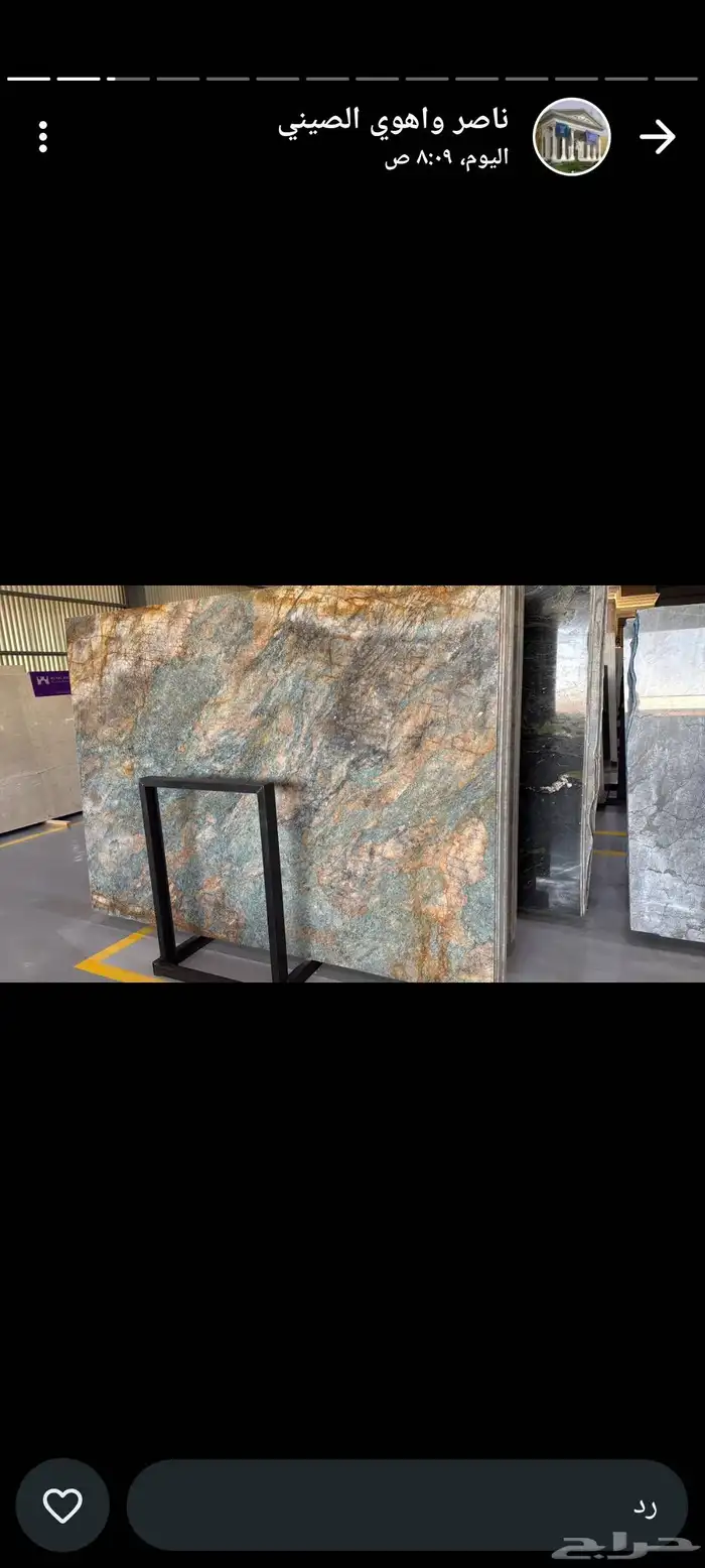 يوجد جميع انواع الرخام الطبيعي والصناعي 7