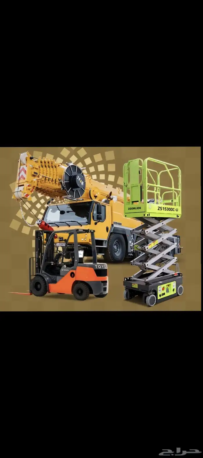 سيزرلفت مان لفت مقصيه كهربائية  سكينه  رافعه شوكيه 7