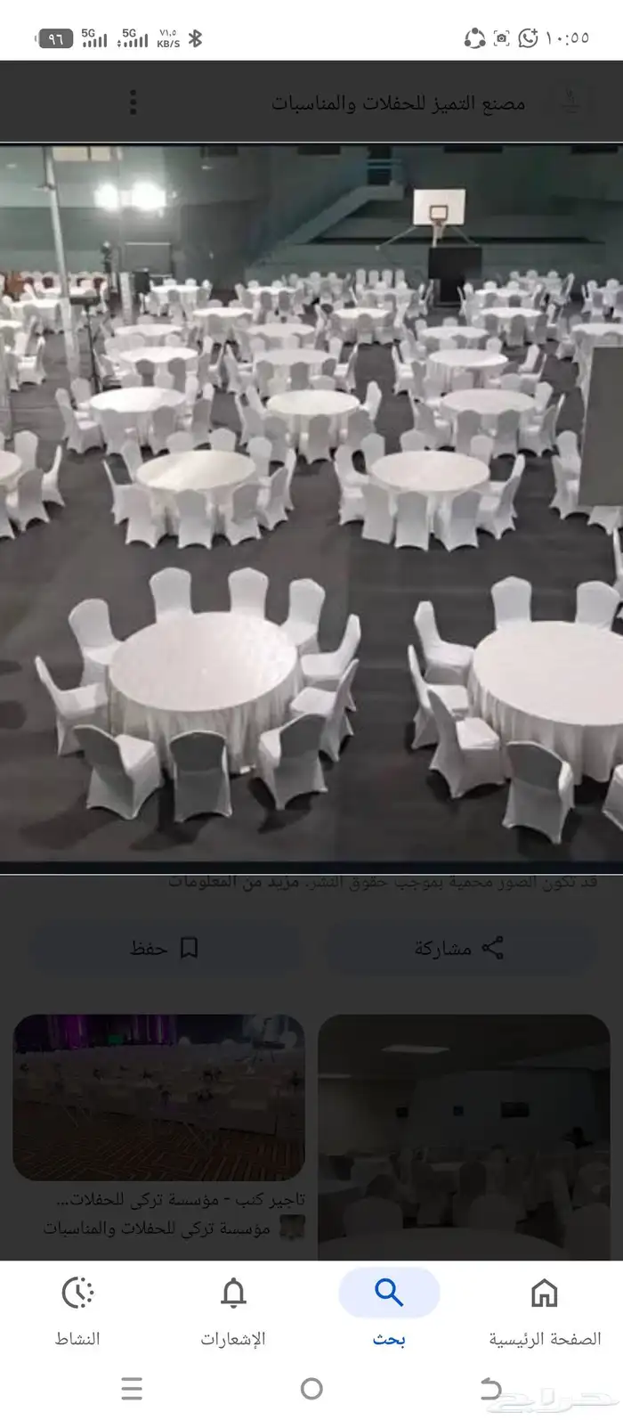 تاجير جلسات وقهوجين 5