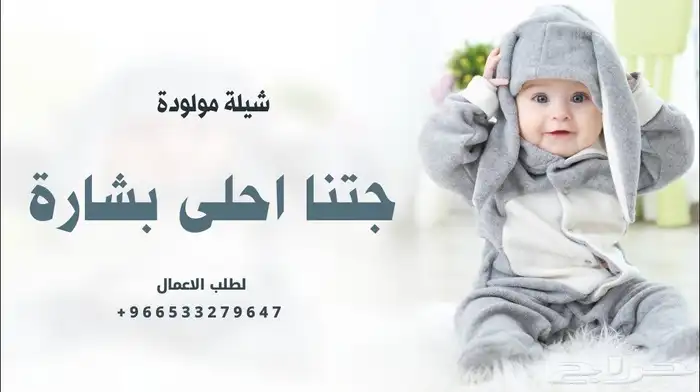 شيلات ماجد الرسلاني 2025 زفات وشيلات بالاسماء 3